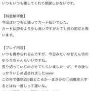 ヒメ日記 2026/07/26 02:28 投稿 ゆうり One More 奥様　池袋店