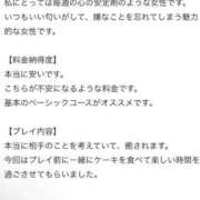 ヒメ日記 2026/07/31 01:38 投稿 ゆうり One More 奥様　池袋店
