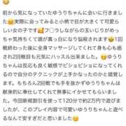 ヒメ日記 2026/08/05 05:28 投稿 ゆうり One More 奥様　池袋店