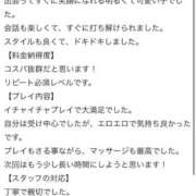 ヒメ日記 2026/08/12 00:18 投稿 ゆうり One More 奥様　池袋店
