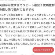 ヒメ日記 2026/08/13 01:18 投稿 ゆうり One More 奥様　池袋店