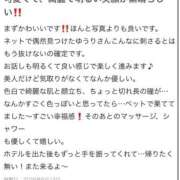 ヒメ日記 2026/08/14 01:18 投稿 ゆうり One More 奥様　池袋店