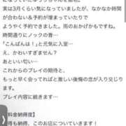 ヒメ日記 2026/08/14 20:58 投稿 ゆうり One More 奥様　池袋店
