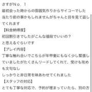 ヒメ日記 2026/08/19 00:48 投稿 ゆうり One More 奥様　池袋店