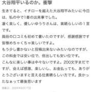 ヒメ日記 2026/08/20 02:08 投稿 ゆうり One More 奥様　池袋店