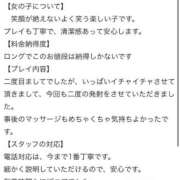 ヒメ日記 2026/08/24 02:58 投稿 ゆうり One More 奥様　池袋店
