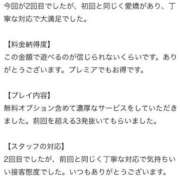ヒメ日記 2026/08/29 00:28 投稿 ゆうり One More 奥様　池袋店
