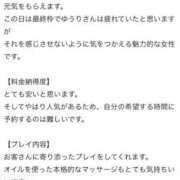 ヒメ日記 2026/09/01 16:48 投稿 ゆうり One More 奥様　池袋店