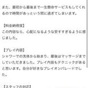 ヒメ日記 2026/09/02 12:38 投稿 ゆうり One More 奥様　池袋店