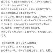 ヒメ日記 2026/09/13 03:28 投稿 ゆうり One More 奥様　池袋店
