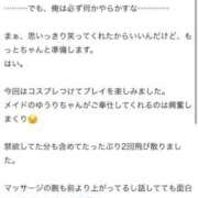 ヒメ日記 2026/09/15 20:48 投稿 ゆうり One More 奥様　池袋店
