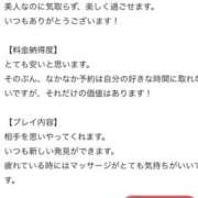 ヒメ日記 2026/09/17 01:58 投稿 ゆうり One More 奥様　池袋店