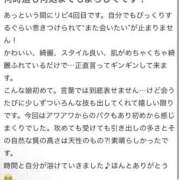 ヒメ日記 2026/09/21 01:58 投稿 ゆうり One More 奥様　池袋店
