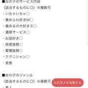 ヒメ日記 2026/09/23 03:08 投稿 ゆうり One More 奥様　池袋店