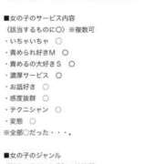 ヒメ日記 2026/09/24 19:08 投稿 ゆうり One More 奥様　池袋店
