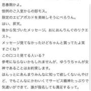 ヒメ日記 2026/10/07 21:08 投稿 ゆうり One More 奥様　池袋店