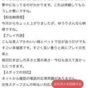 ヒメ日記 2026/10/09 20:58 投稿 ゆうり One More 奥様　池袋店