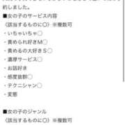 ヒメ日記 2026/10/11 19:38 投稿 ゆうり One More 奥様　池袋店