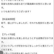 ヒメ日記 2026/10/12 22:28 投稿 ゆうり One More 奥様　池袋店