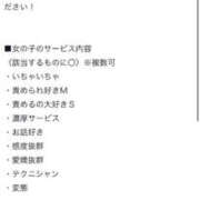 ヒメ日記 2026/10/15 03:28 投稿 ゆうり One More 奥様　池袋店
