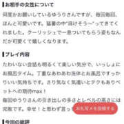ヒメ日記 2026/10/17 22:18 投稿 ゆうり One More 奥様　池袋店