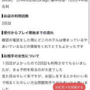 ヒメ日記 2026/10/19 00:18 投稿 ゆうり One More 奥様　池袋店