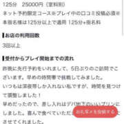 ヒメ日記 2026/10/20 04:58 投稿 ゆうり One More 奥様　池袋店
