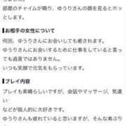 ヒメ日記 2026/10/23 04:28 投稿 ゆうり One More 奥様　池袋店
