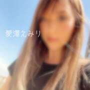 ヒメ日記 2025/08/15 09:54 投稿 愛澤えみり(あいざわえみり) 五十路マダムエクスプレス厚木店(カサブランカグループ)