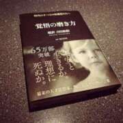 ヒメ日記 2025/08/22 09:55 投稿 しょうこ 横浜熟女MAX