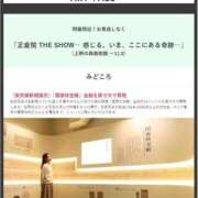 ヒメ日記 2025/11/01 13:05 投稿 しょうこ 横浜熟女MAX