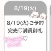 ヒメ日記 2025/08/19 17:23 投稿 まみ★感度抜群のイチャ好き美女 Bell～S級美女お姉様・人妻デリヘル～