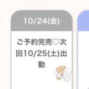 ヒメ日記 2025/10/25 20:10 投稿 まみ★感度抜群のイチャ好き美女 Bell～S級美女お姉様・人妻デリヘル～