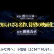 ヒメ日記 2026/10/11 21:38 投稿 月森琴音 五十路マダム愛されたい熟女たち岡山店（カサブランカグループ）