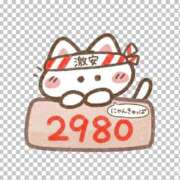 ヒメ日記 2026/03/09 12:48 投稿 ゆかこ ハピネス＆ドリーム 松山道後温泉