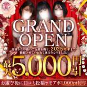 ヒメ日記 2025/10/19 10:09 投稿 しの 丸妻 池袋店