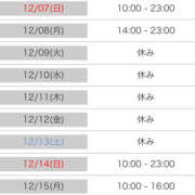 ヒメ日記 2025/12/02 16:57 投稿 しの 丸妻 池袋店
