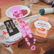 ヒメ日記 2025/12/07 17:40 投稿 しの 丸妻 池袋店