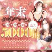 ヒメ日記 2025/12/11 08:58 投稿 しの 丸妻 池袋店