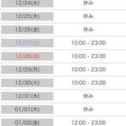 ヒメ日記 2025/12/15 16:01 投稿 しの 丸妻 池袋店