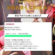 ヒメ日記 2026/01/03 06:25 投稿 しの 丸妻 池袋店