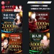 ヒメ日記 2026/01/03 22:01 投稿 しの 丸妻 池袋店