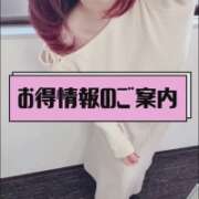 ヒメ日記 2026/01/05 06:01 投稿 しの 丸妻 池袋店