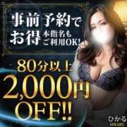 ヒメ日記 2026/01/17 09:28 投稿 しの 丸妻 池袋店