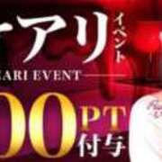 ヒメ日記 2026/01/22 15:48 投稿 しの 丸妻 池袋店