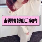 ヒメ日記 2026/02/01 07:21 投稿 しの 丸妻 池袋店