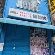 ヒメ日記 2026/02/06 15:59 投稿 しの 丸妻 池袋店