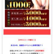 ヒメ日記 2026/02/13 07:58 投稿 しの 丸妻 池袋店