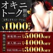 ヒメ日記 2026/03/04 11:28 投稿 しの 丸妻 池袋店