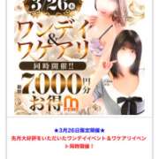ヒメ日記 2026/03/26 15:32 投稿 しの 丸妻 池袋店